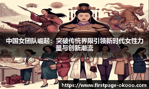 澳客