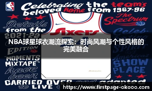okooo澳客网官网