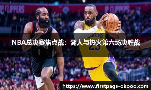okooo澳客网官网