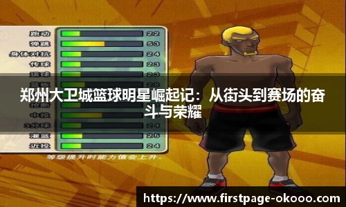 澳客