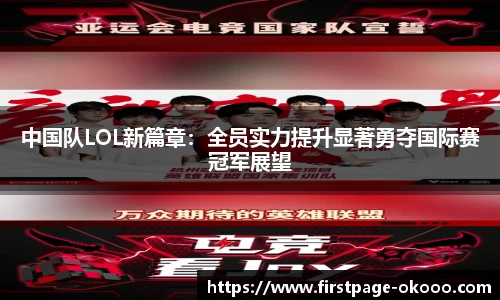 okooo澳客网官网