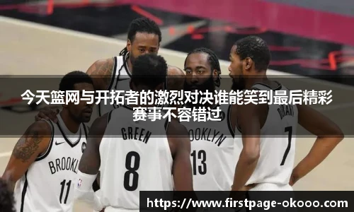 okooo澳客网官网