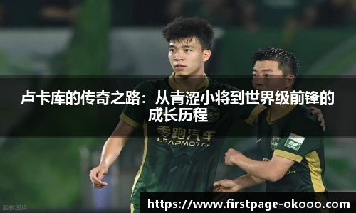 okooo澳客网官网