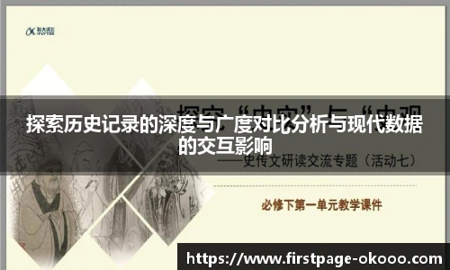 澳客okooo