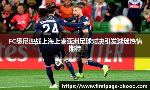 澳客网官网