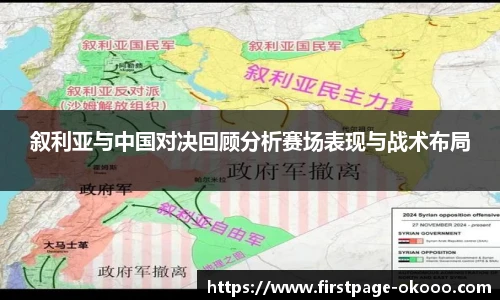 澳客网官网