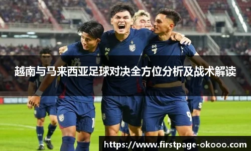 澳客网官网