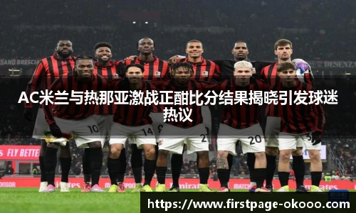 澳客网官网