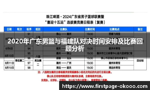 okooo澳客网官网