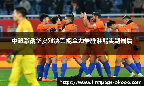 澳客网官网