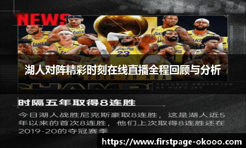 澳客网官网