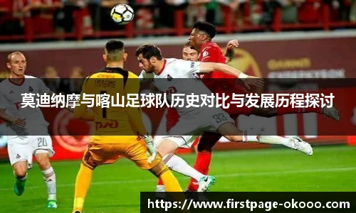 okooo澳客网官网