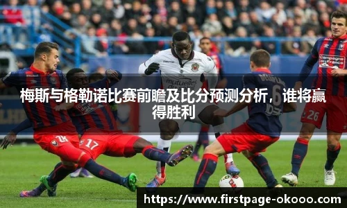 澳客网官网