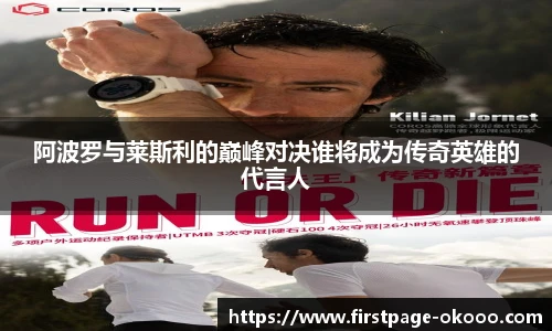 澳客网官网