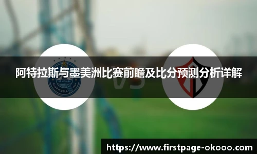 澳客