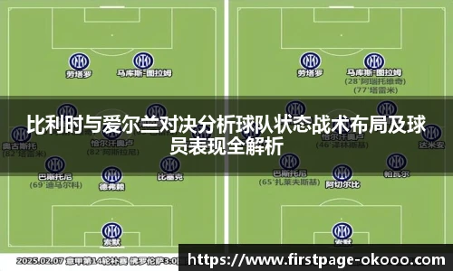 澳客okooo