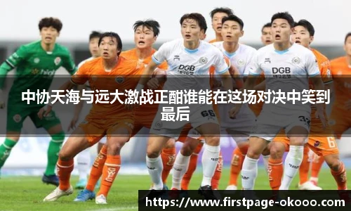 澳客网官网