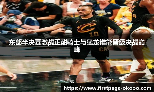 okooo澳客网官网