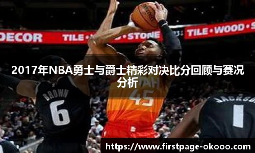 澳客网官网
