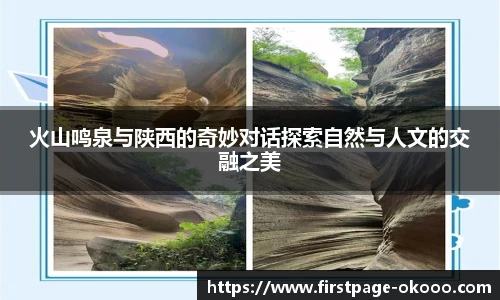 澳客网官网