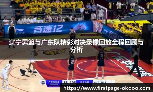 澳客网官网