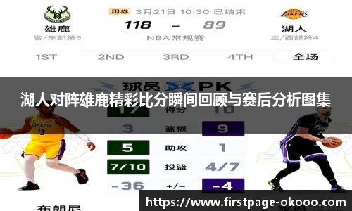 澳客网官网