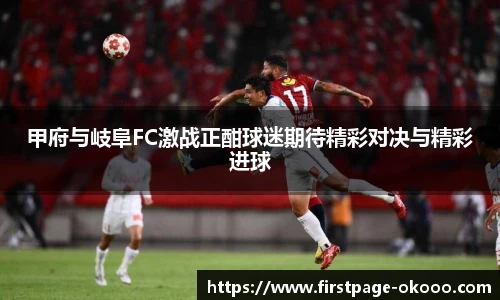 okooo澳客网官网