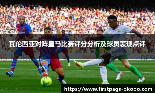 澳客网官网
