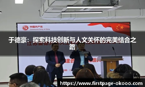 澳客网官网
